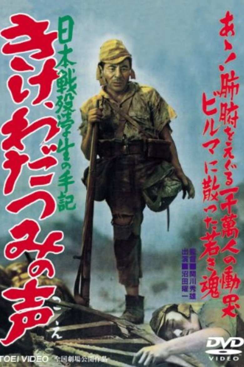 Poster 2