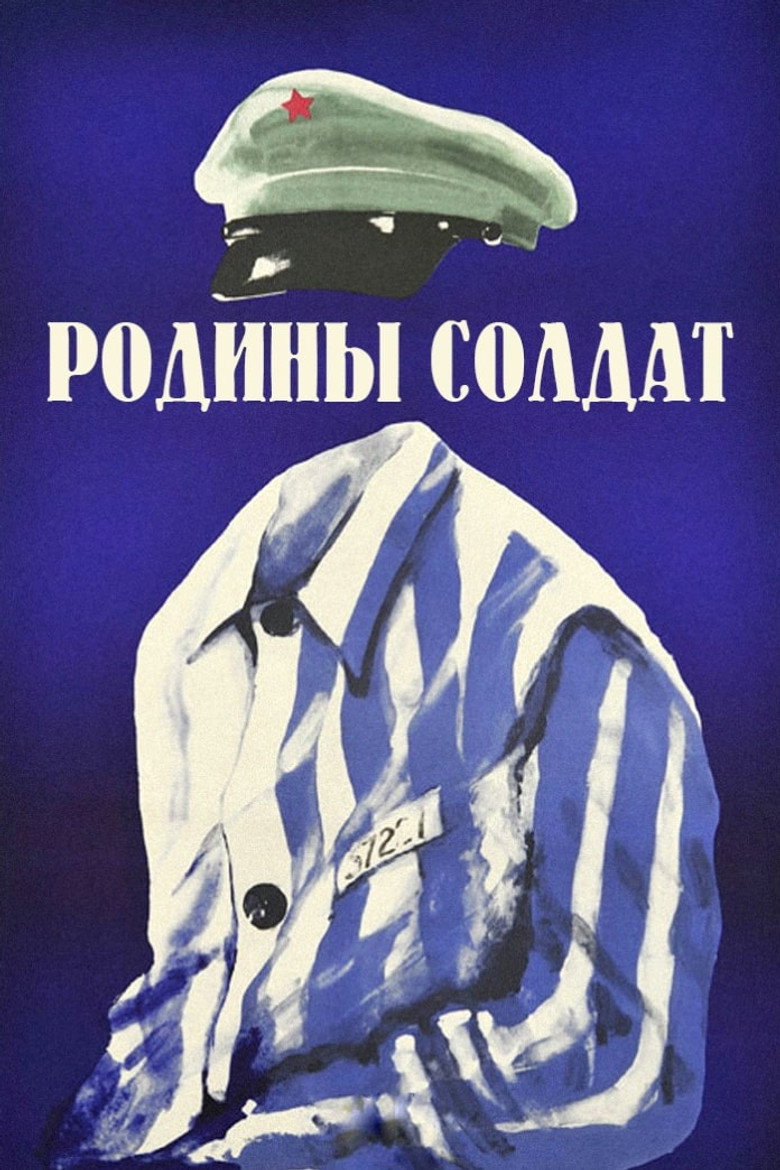 Poster 1