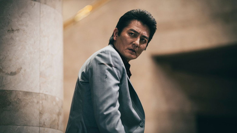 Yakuza Powered by Nihon Touitsu backdrop
