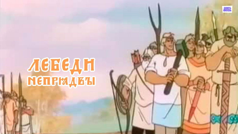 Scene 2