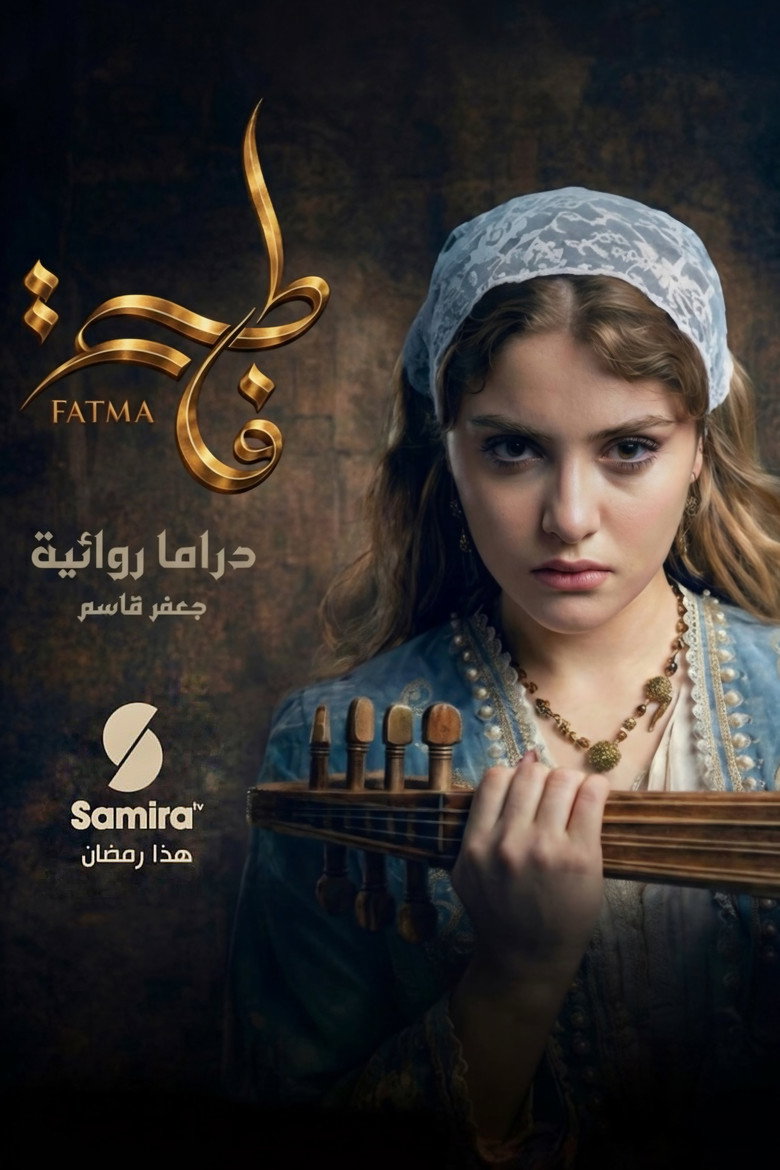 Poster 1