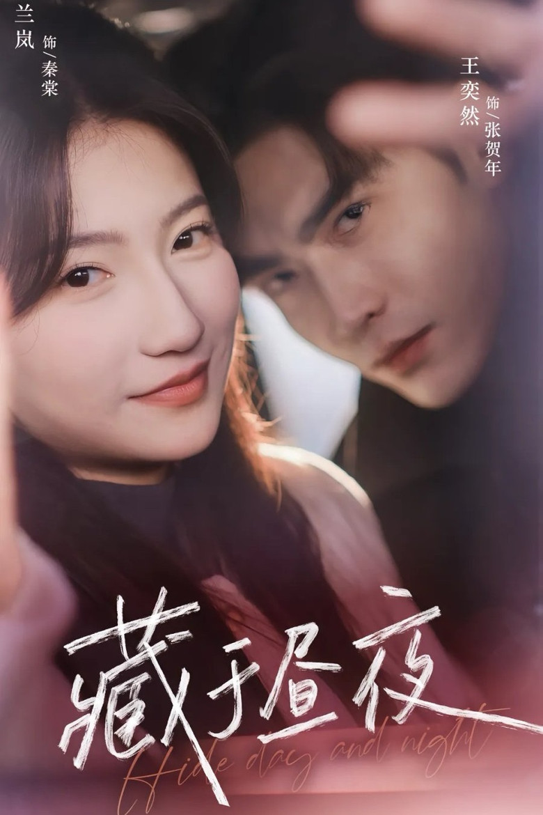 Poster 1