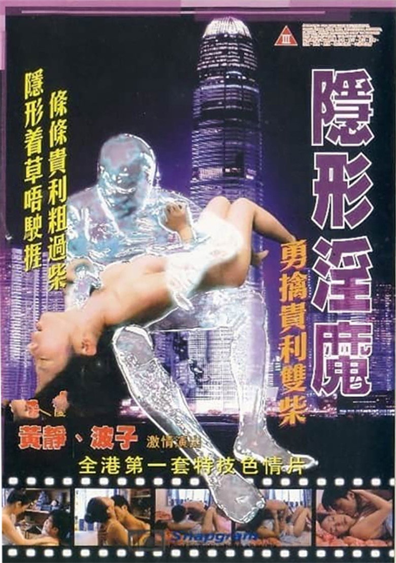 Poster 1