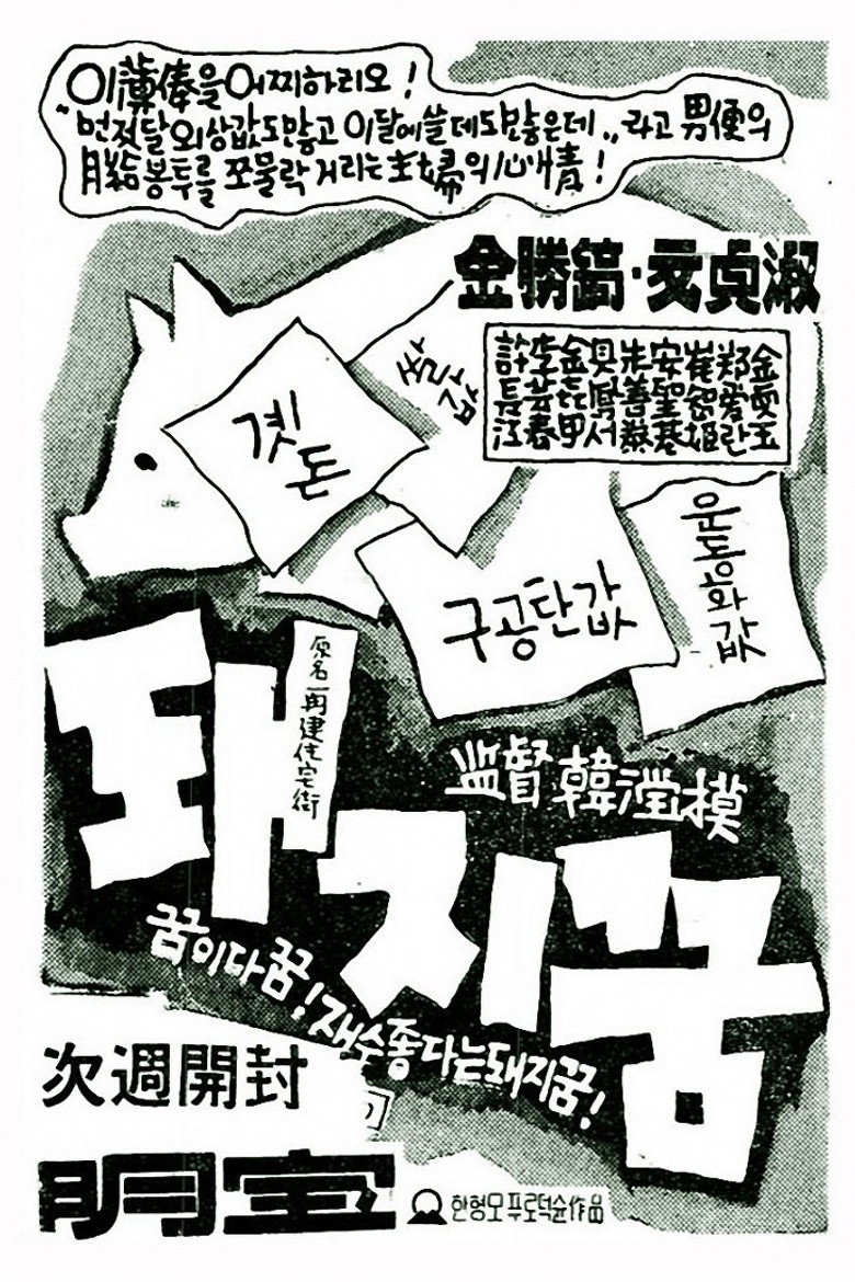 Poster 1