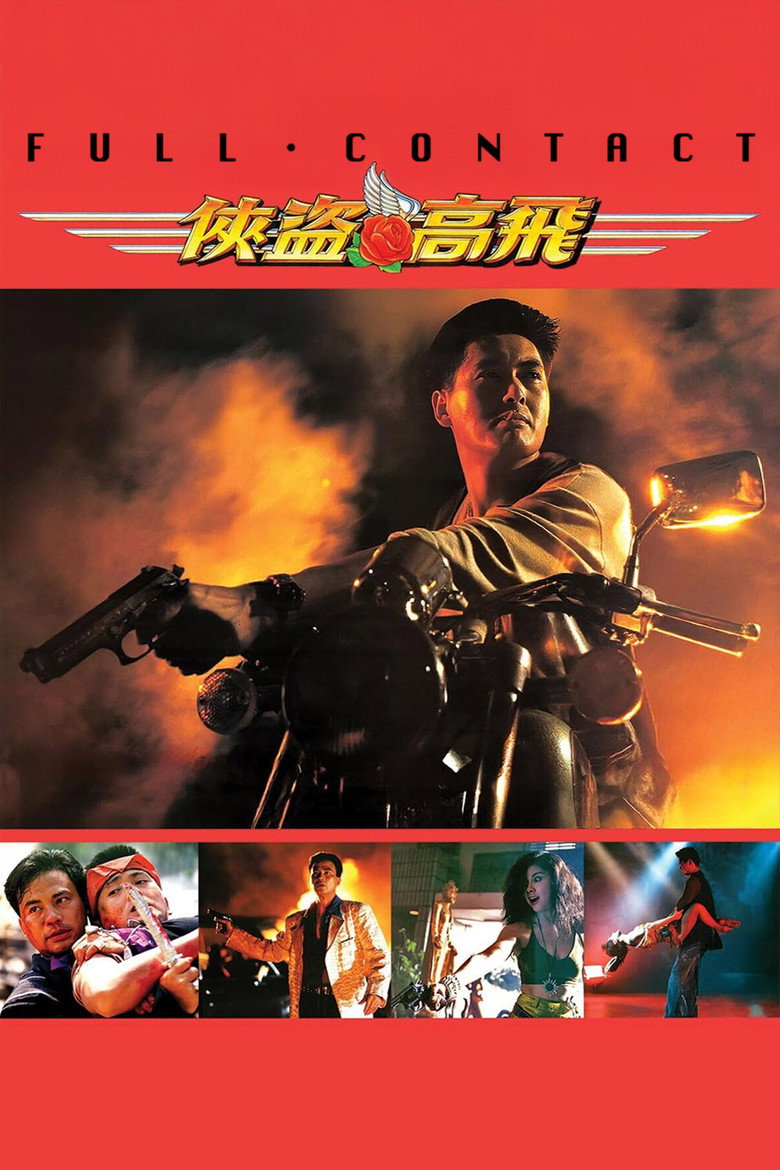 Poster 6