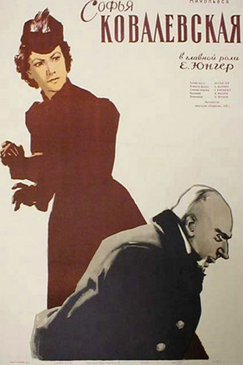 Poster 2