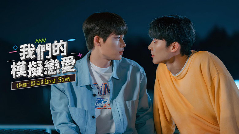 Scene 4