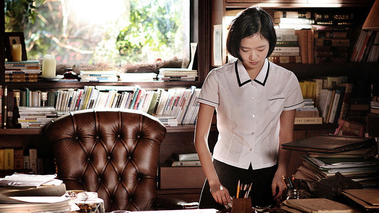 Scene 2