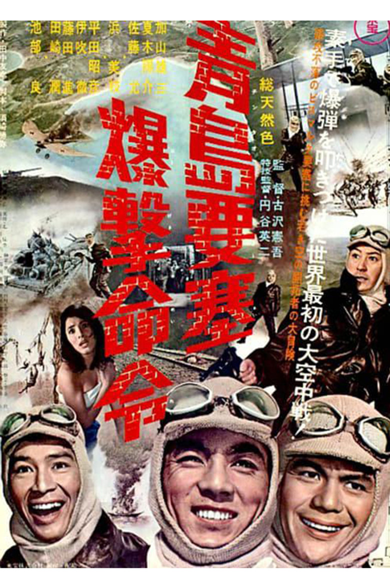 Poster 1
