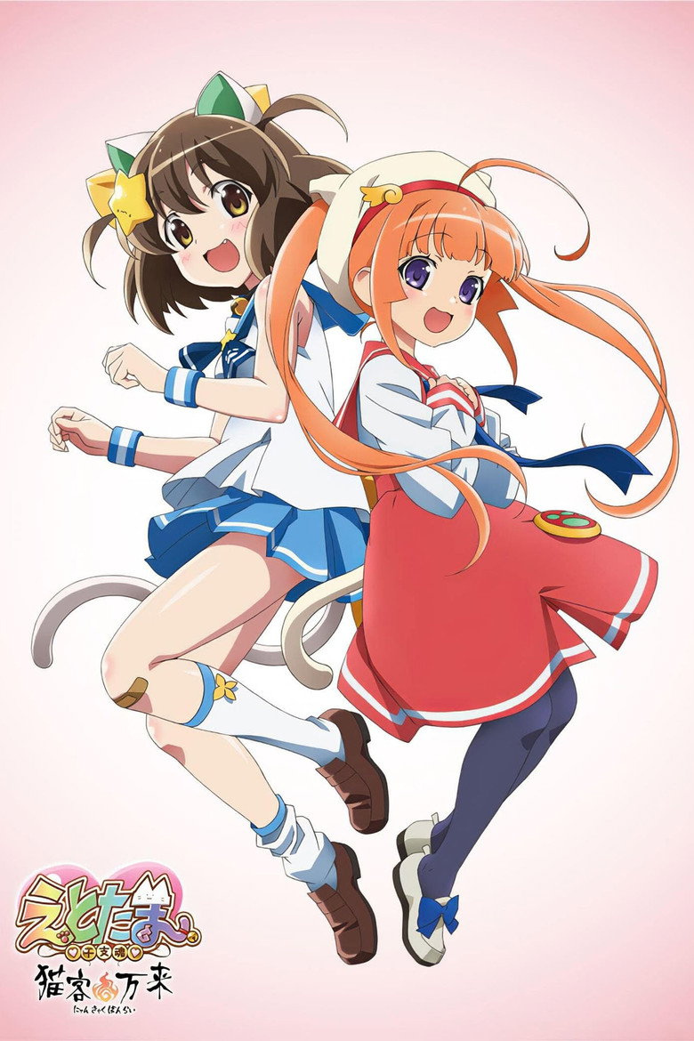 Poster 1