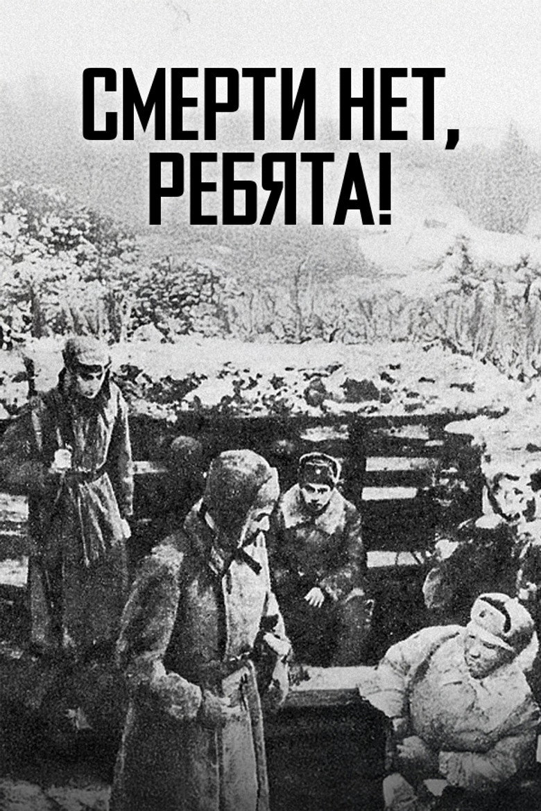 Poster 2