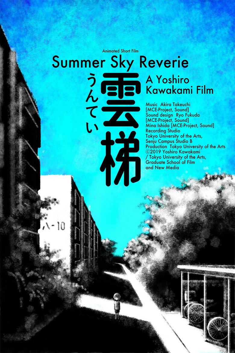 Poster 2