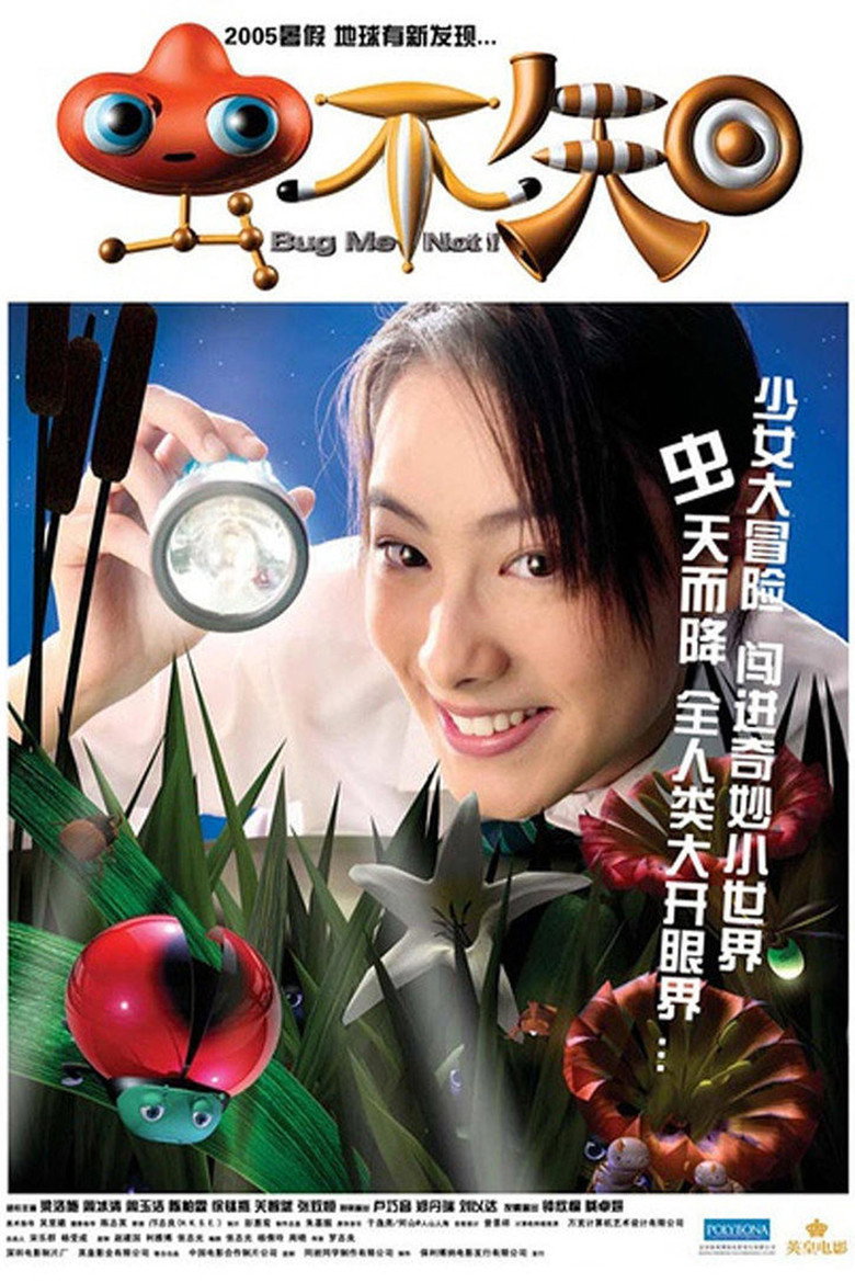 Poster 1