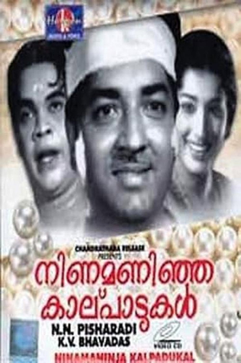 Poster 1