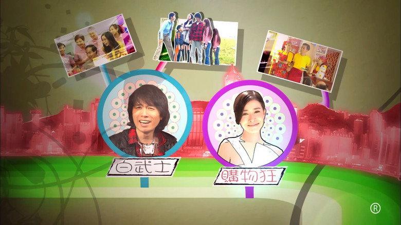 Scene 3