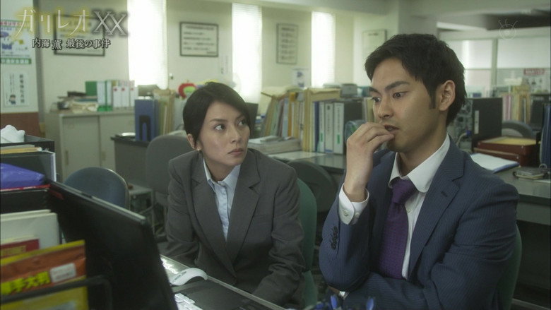 Scene 3