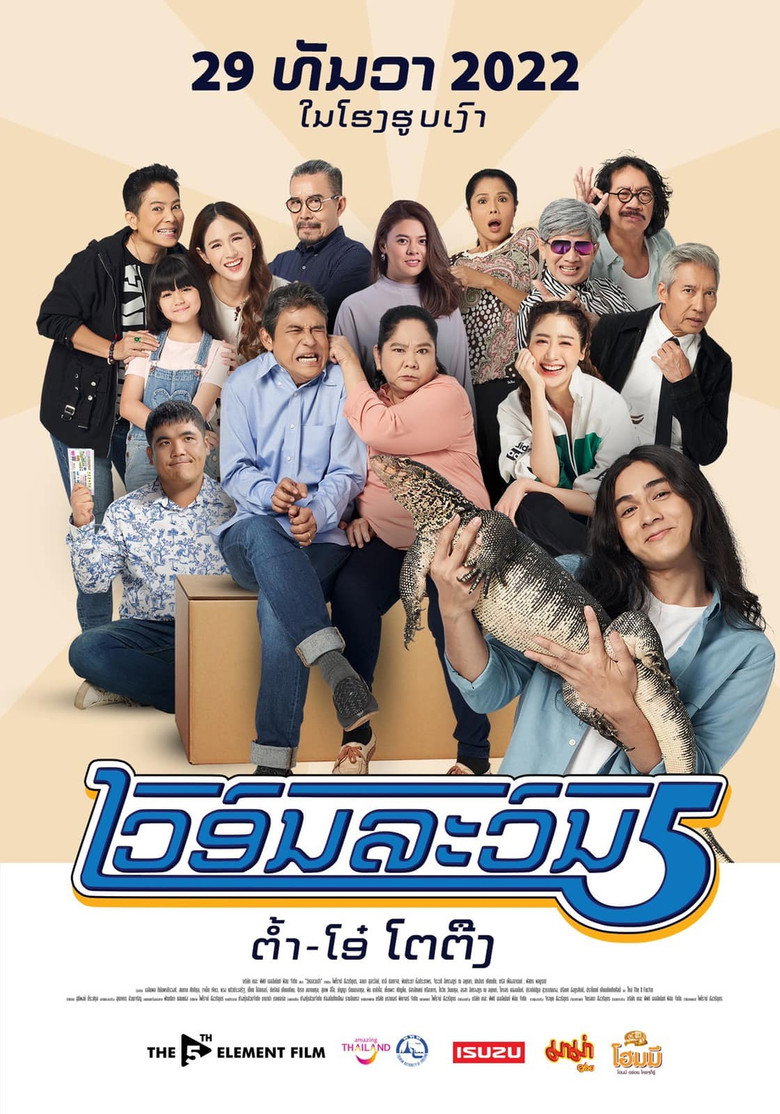 Poster 3