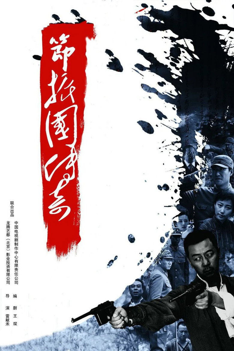 Poster 1