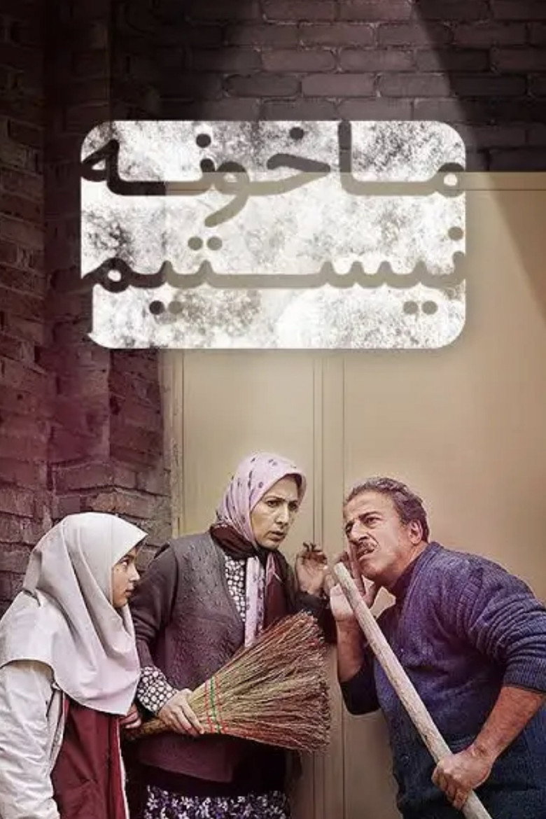 Poster 1
