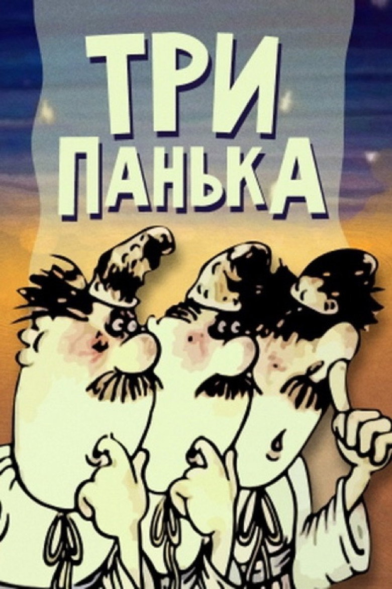 Poster 2