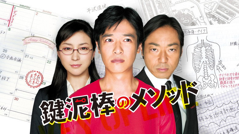 Scene 5