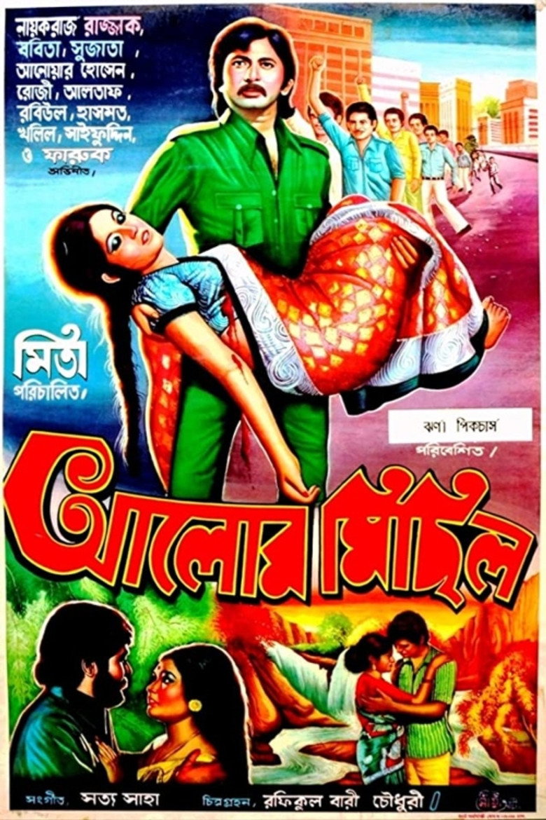 Poster 1