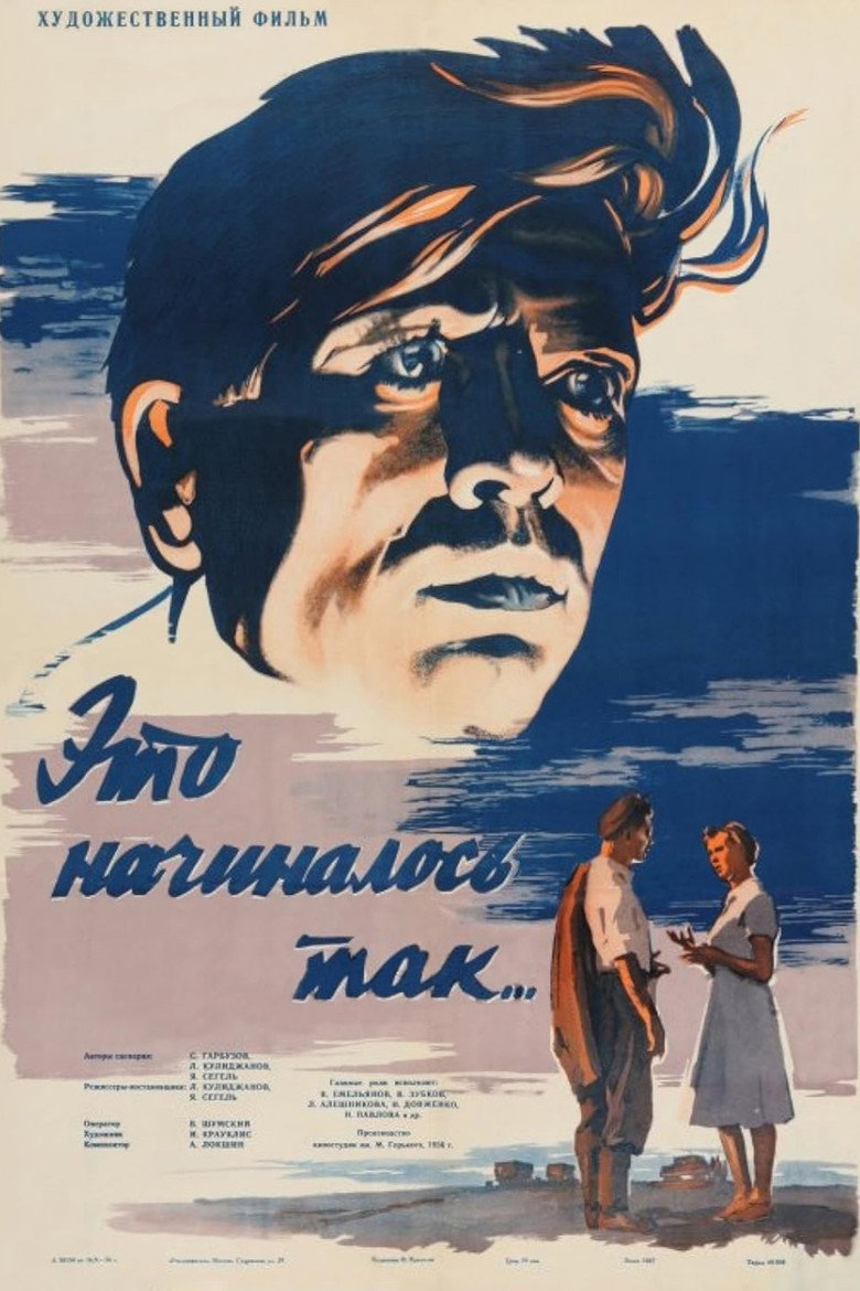 Poster 2