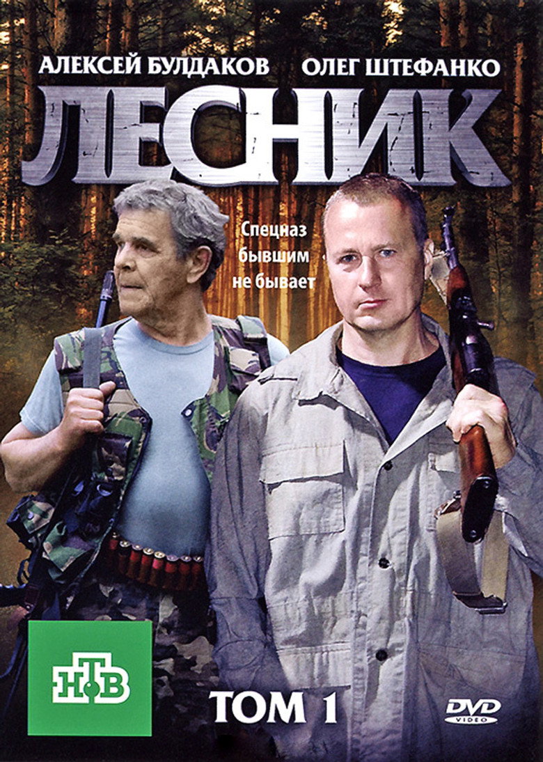 Poster 1