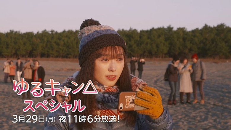 Scene 4