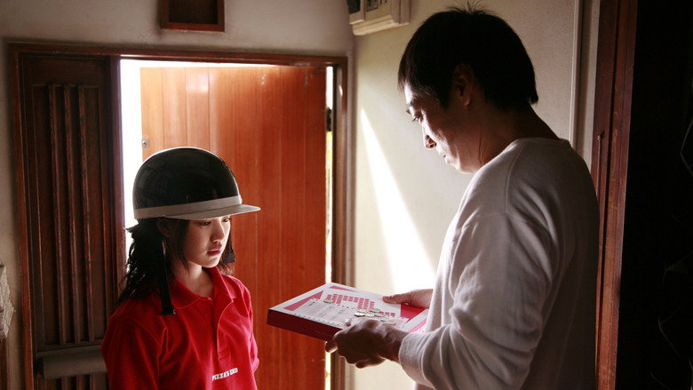 Scene 5