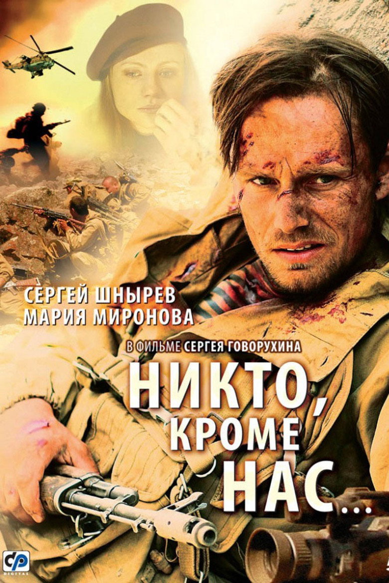 Poster 3