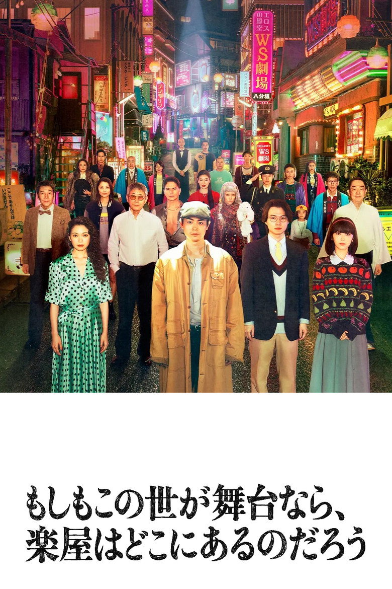 Season 1