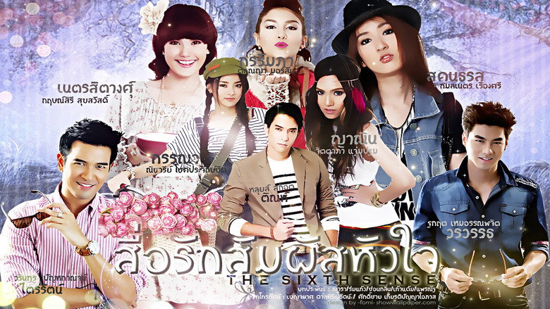 Scene 2