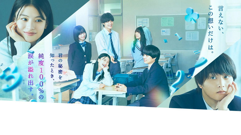 Scene 3