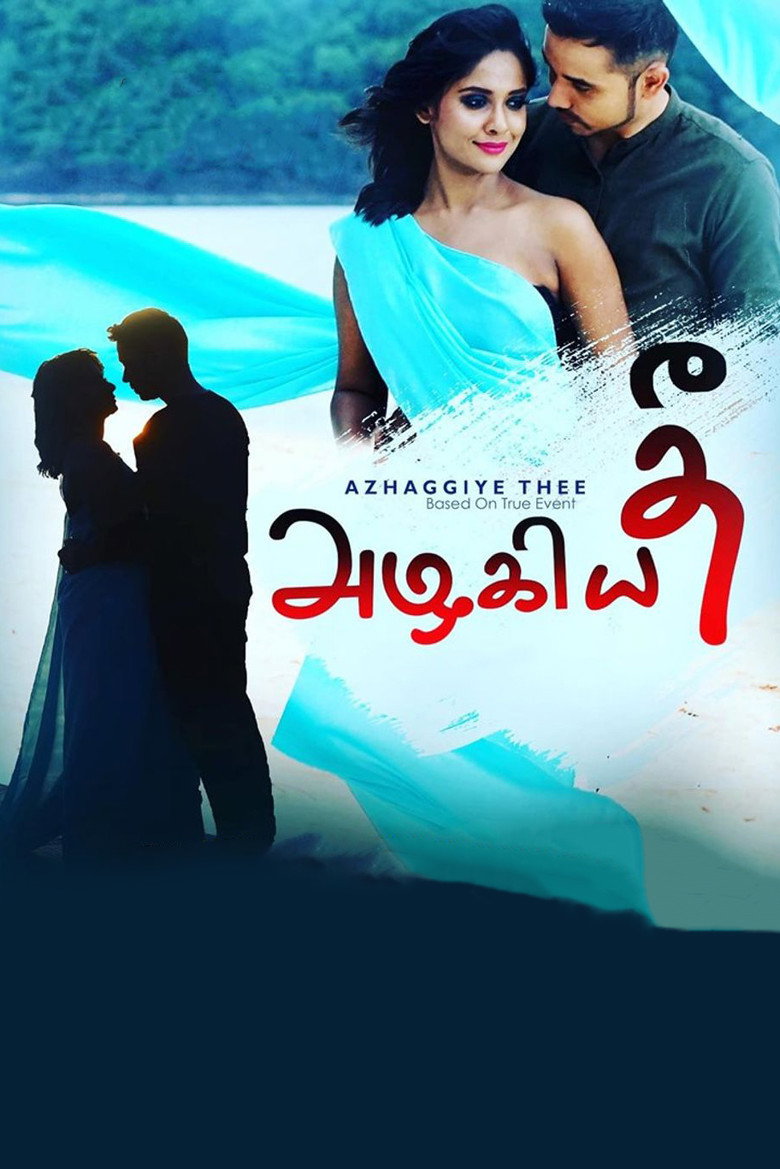 Poster 1