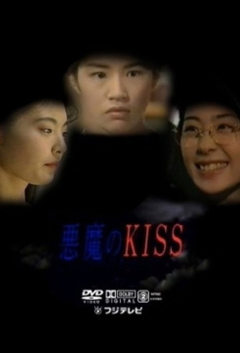 Poster 2