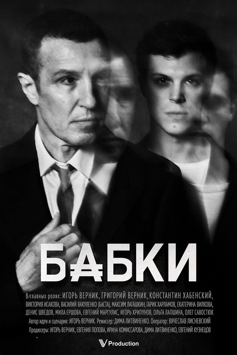 Poster 1