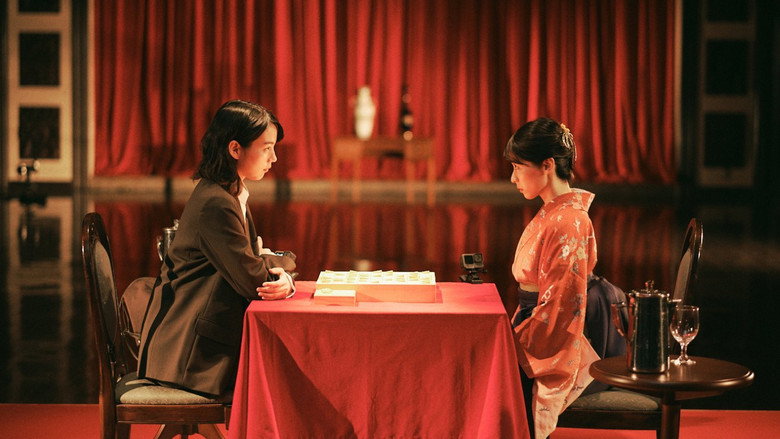 Scene 5