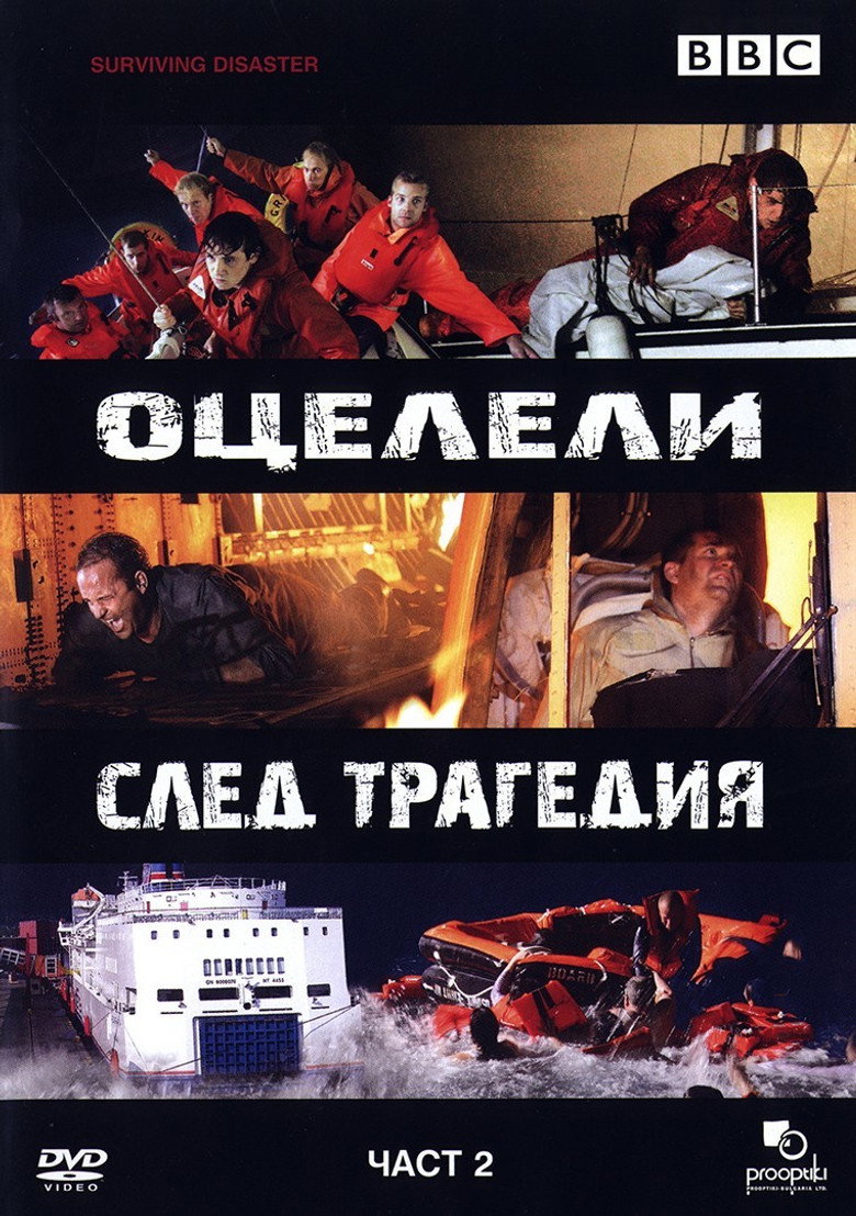 Poster 1