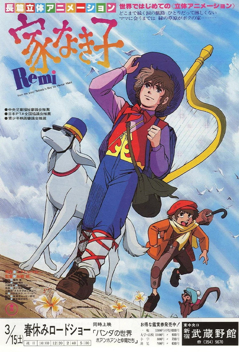 Poster 1