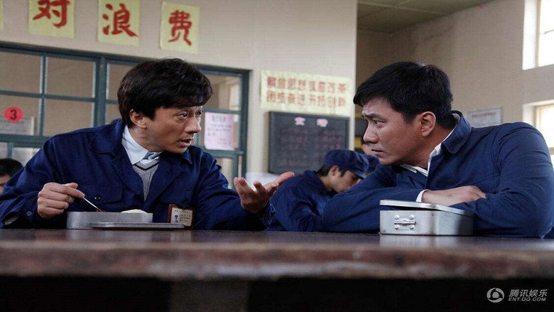 Scene 2