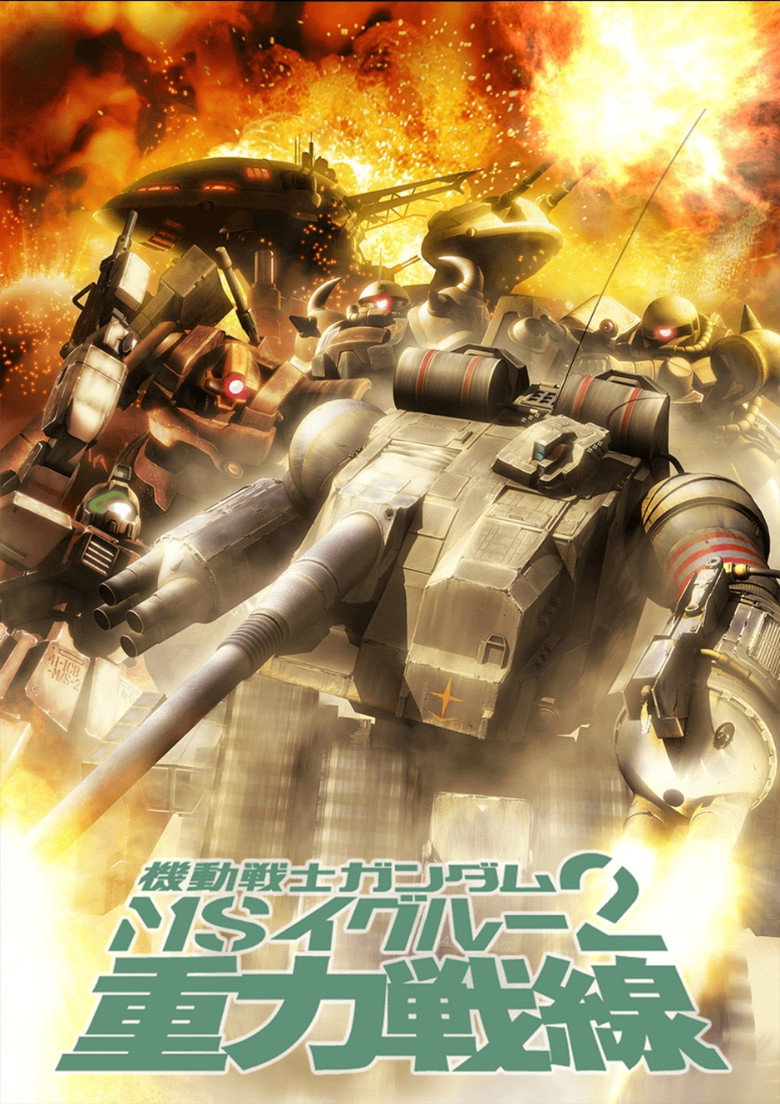 Poster 5