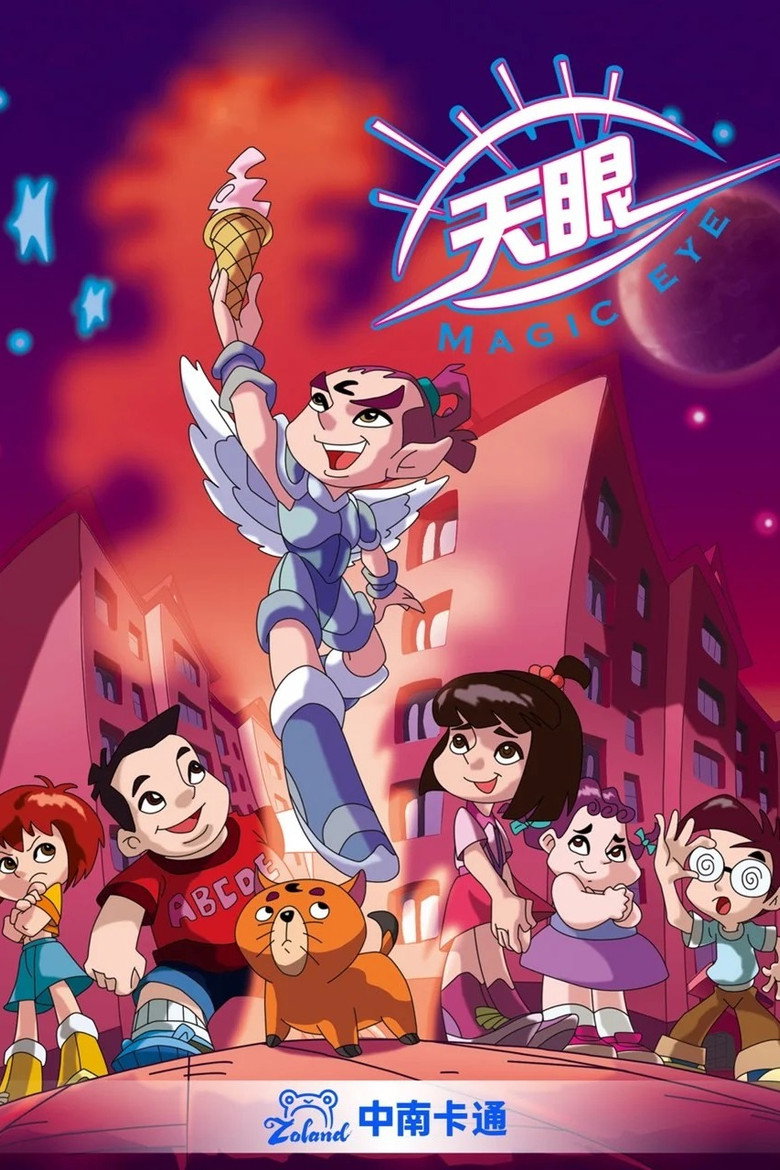 Poster 1
