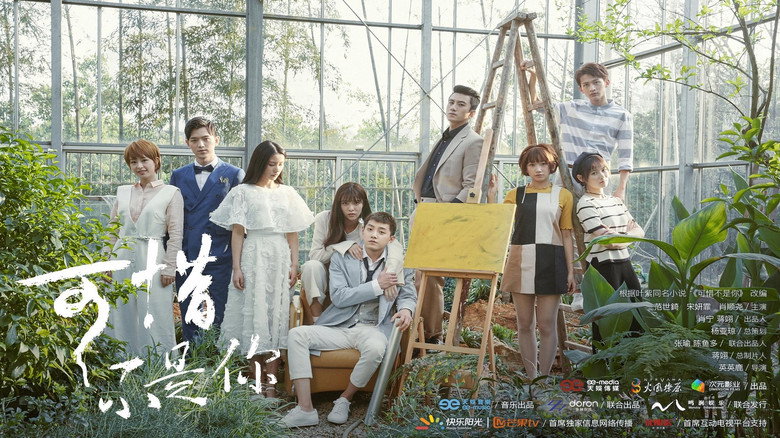 Scene 2