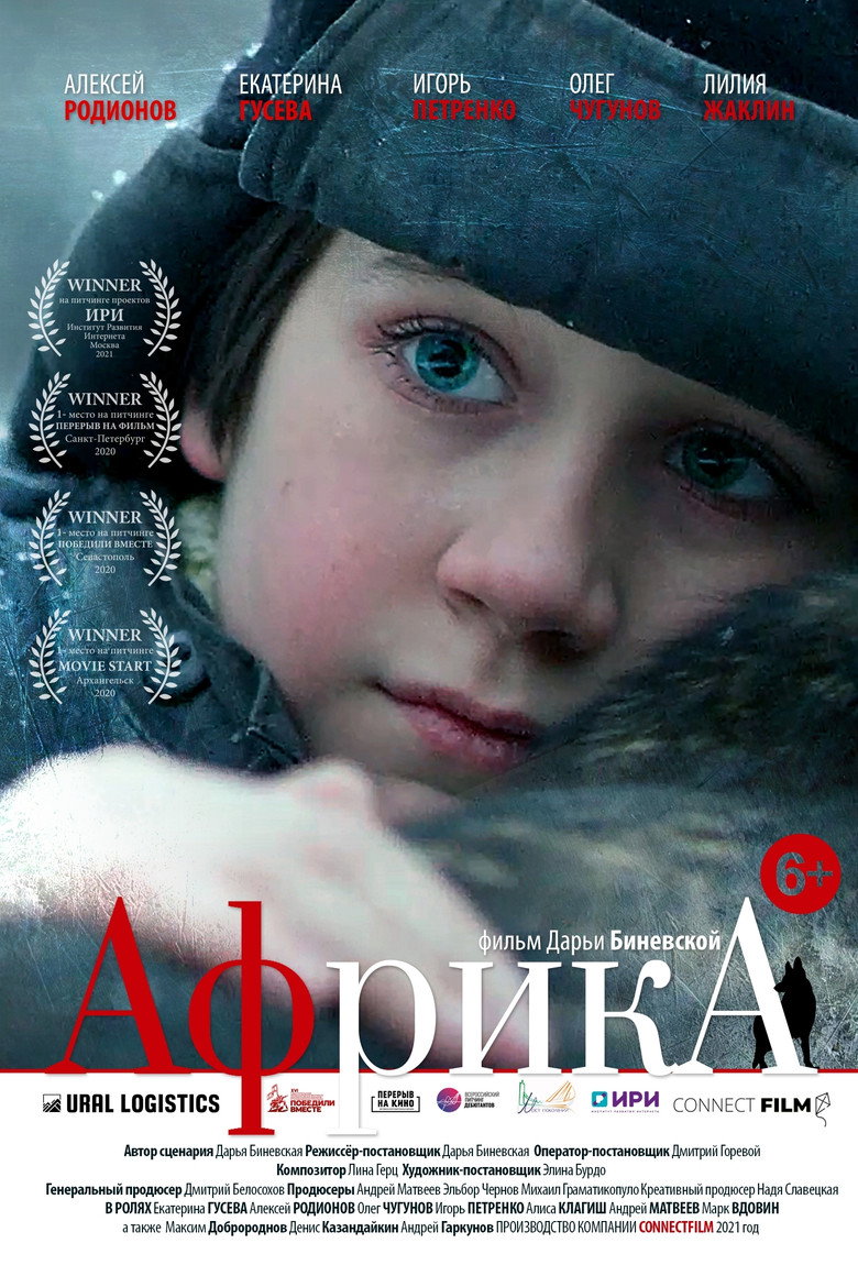 Poster 2