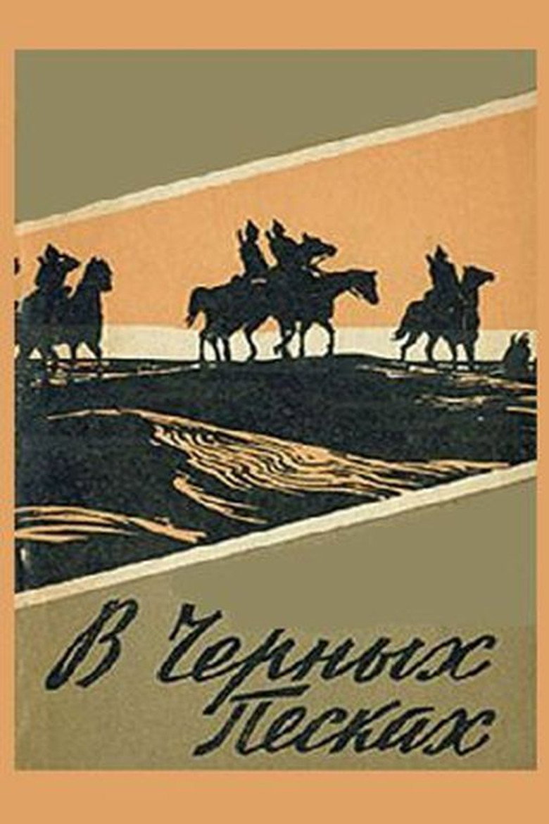 Poster 1