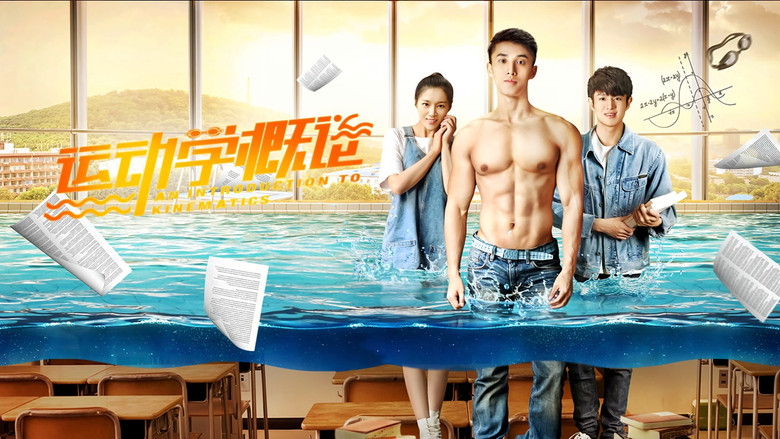 Scene 4