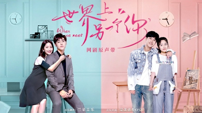 Scene 3
