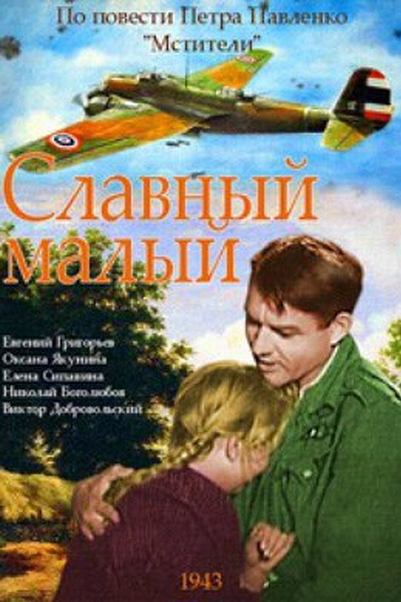 Poster 1