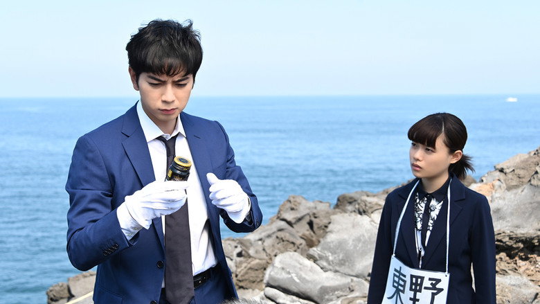 Scene 2